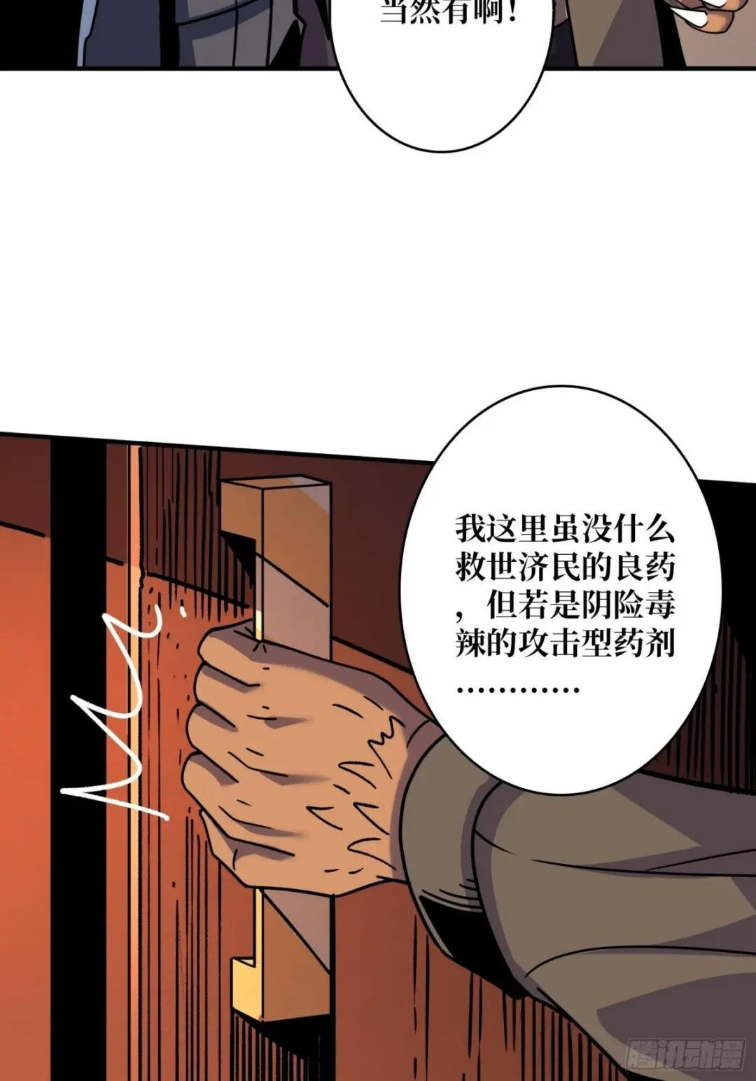 李老头的关键来电