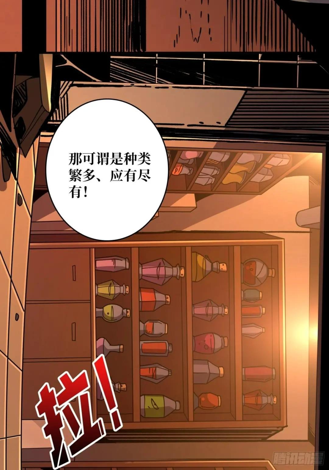 李老头的关键来电