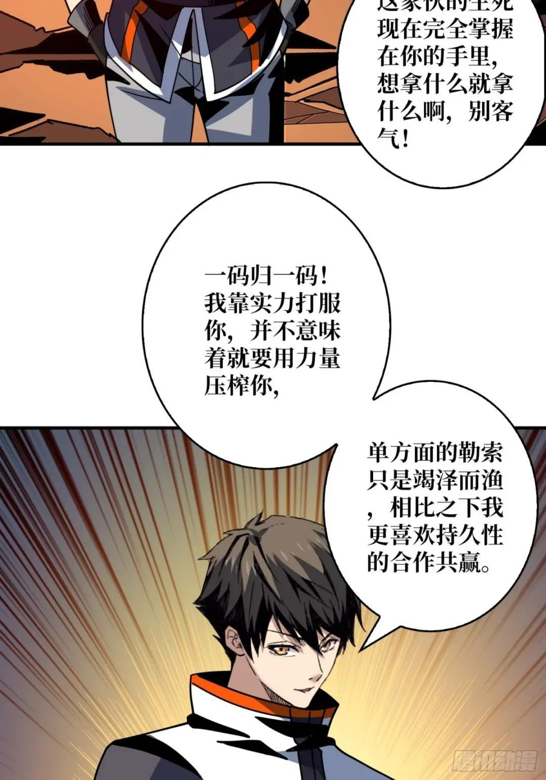 李老头的关键来电