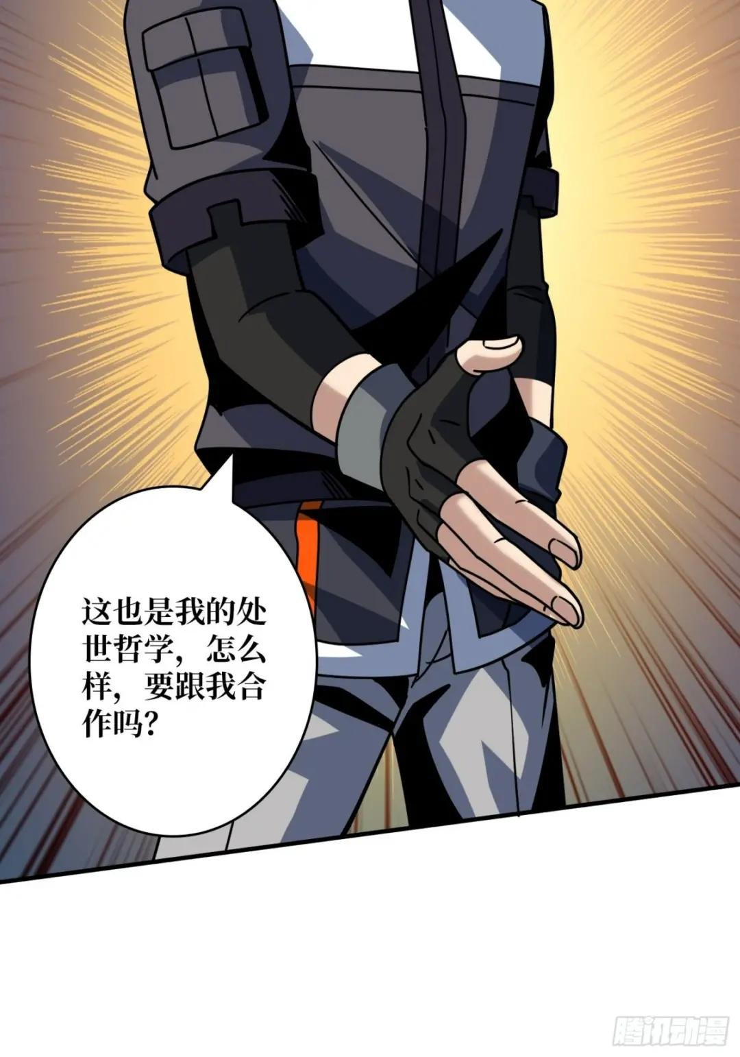 李老头的关键来电