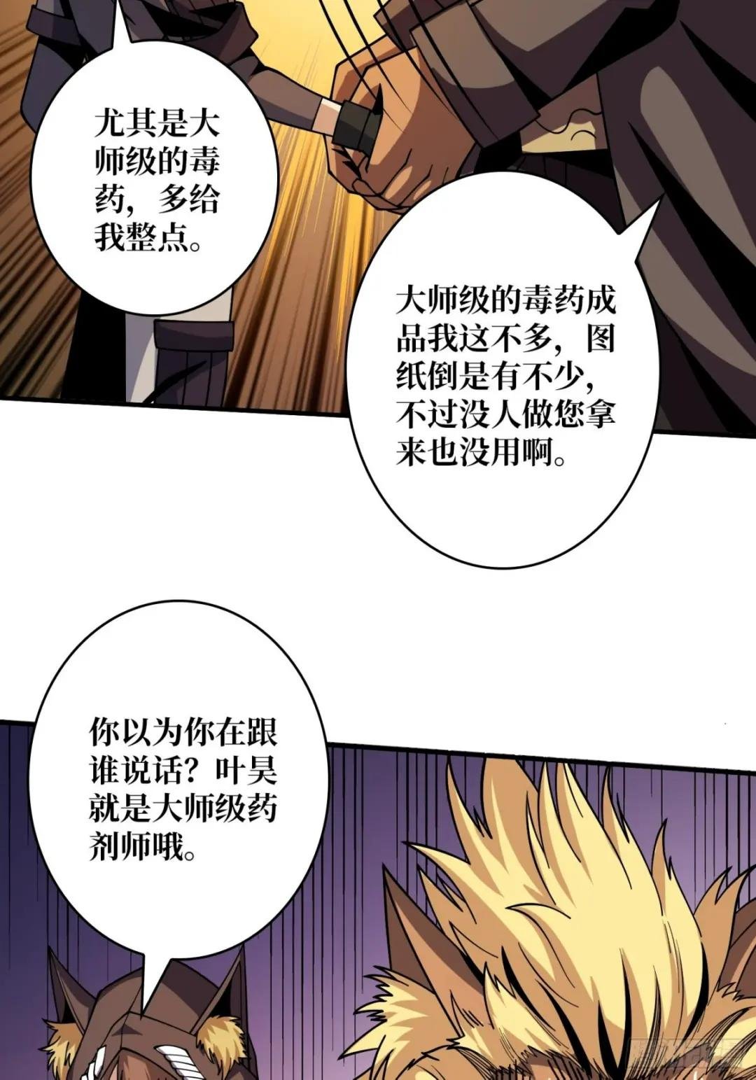 李老头的关键来电