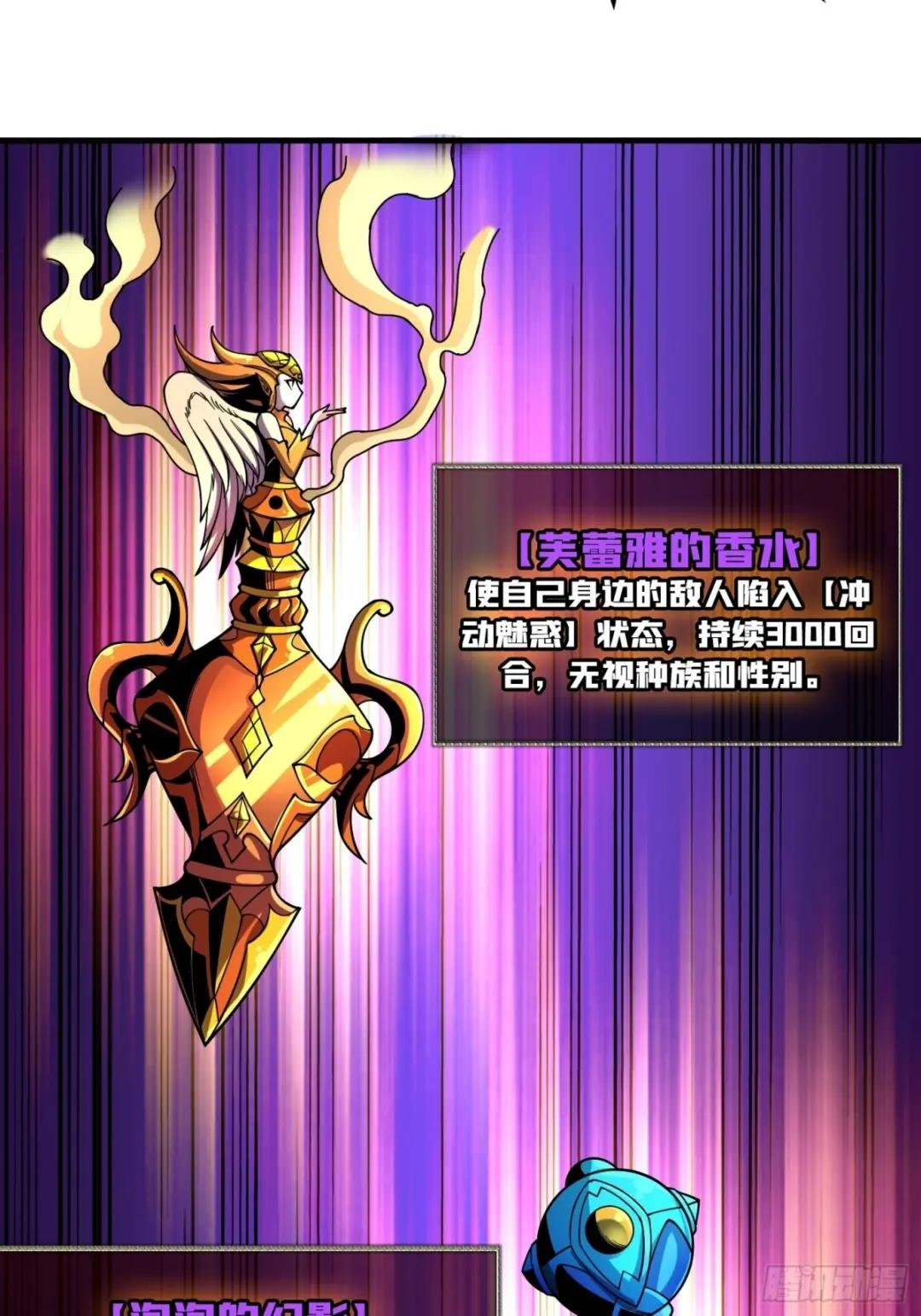 李老头的关键来电