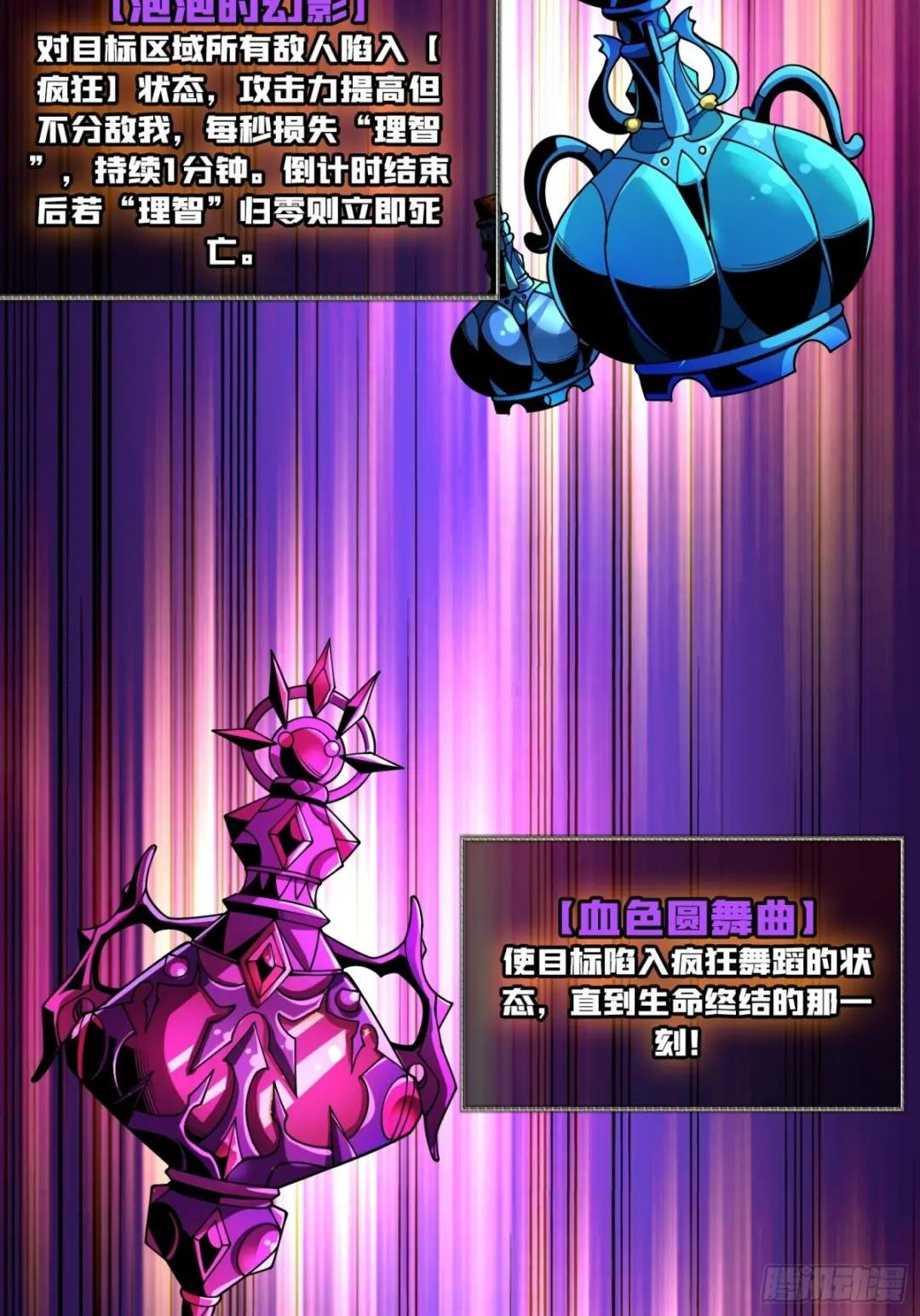 李老头的关键来电