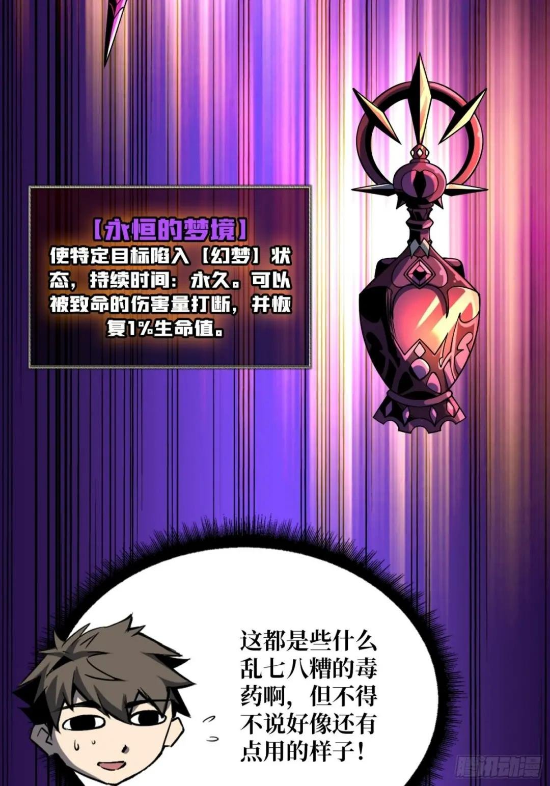 李老头的关键来电