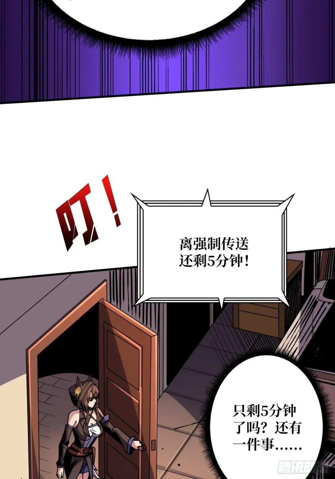 李老头的关键来电
