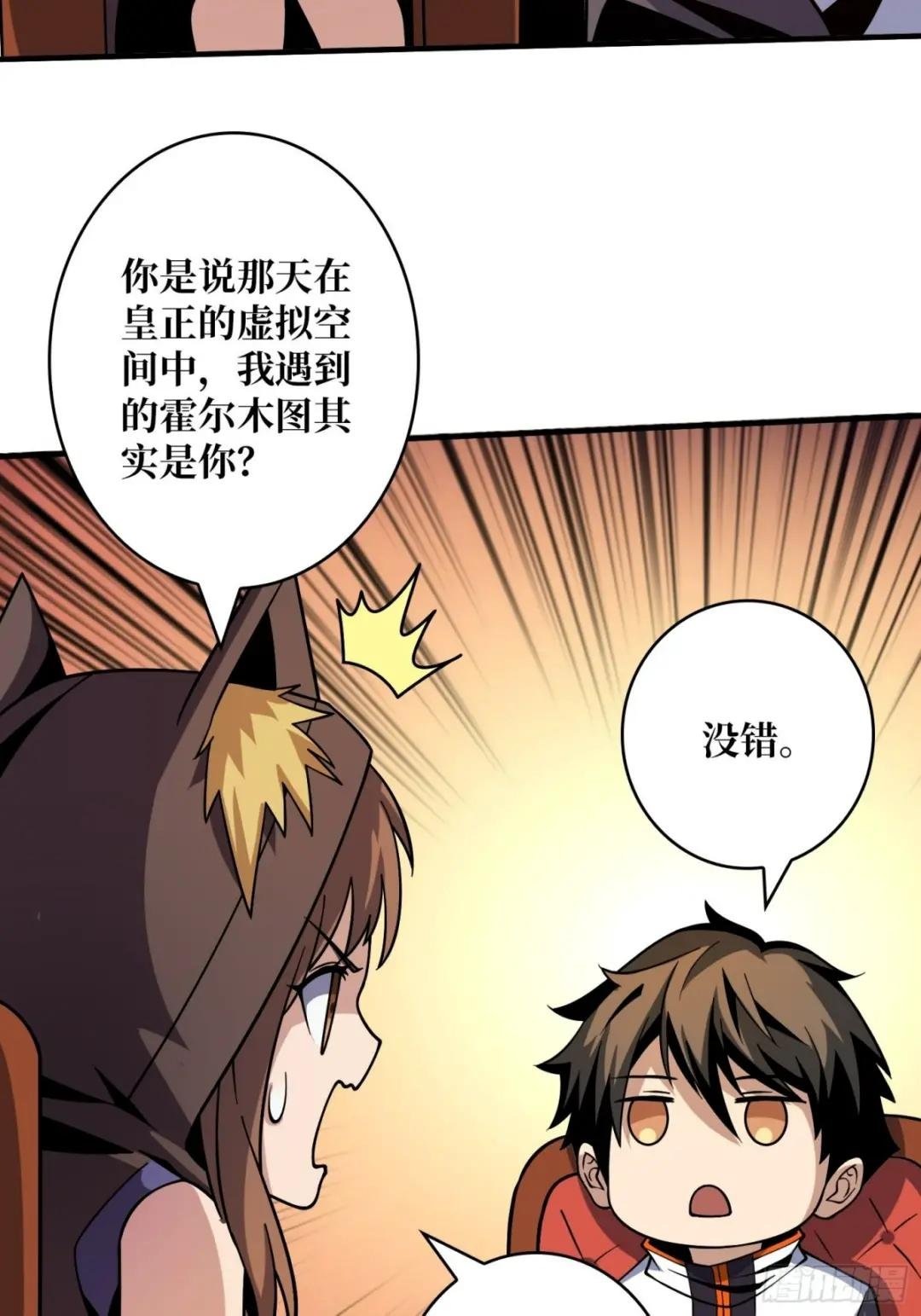 李老头的关键来电