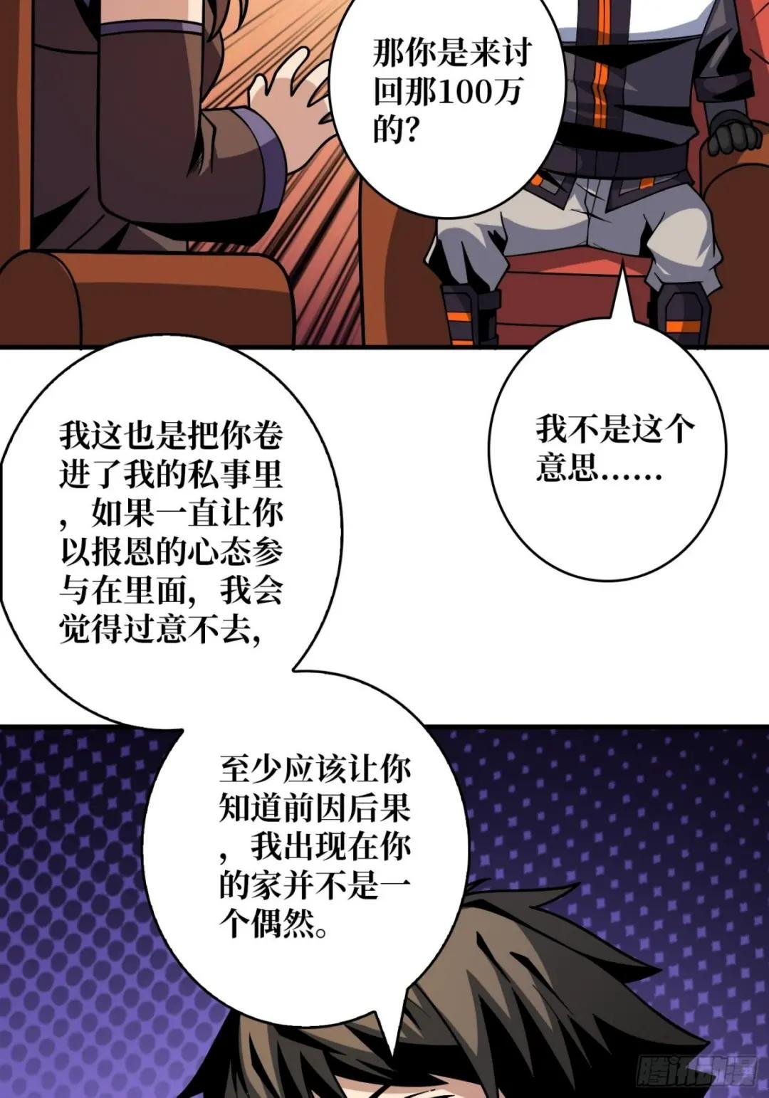 李老头的关键来电