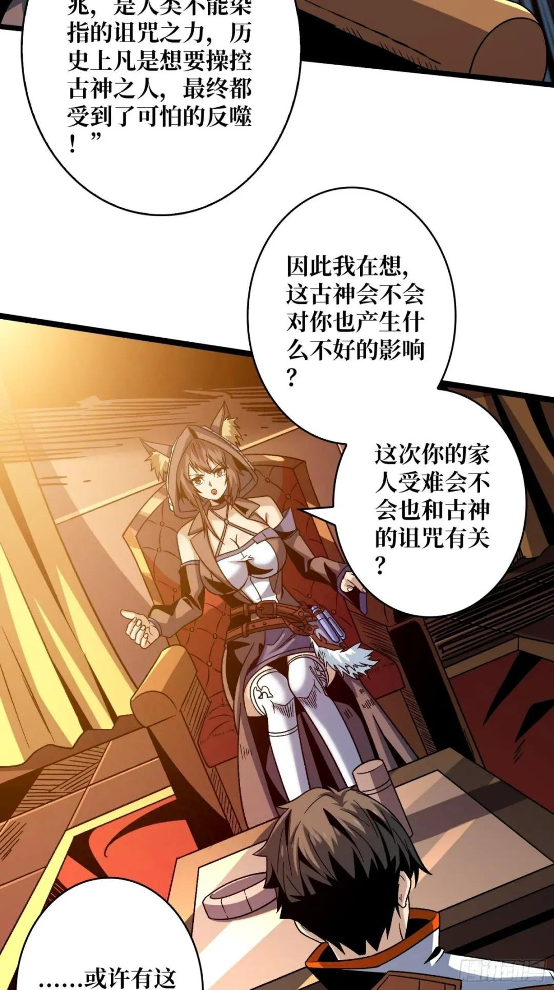 李老头的关键来电