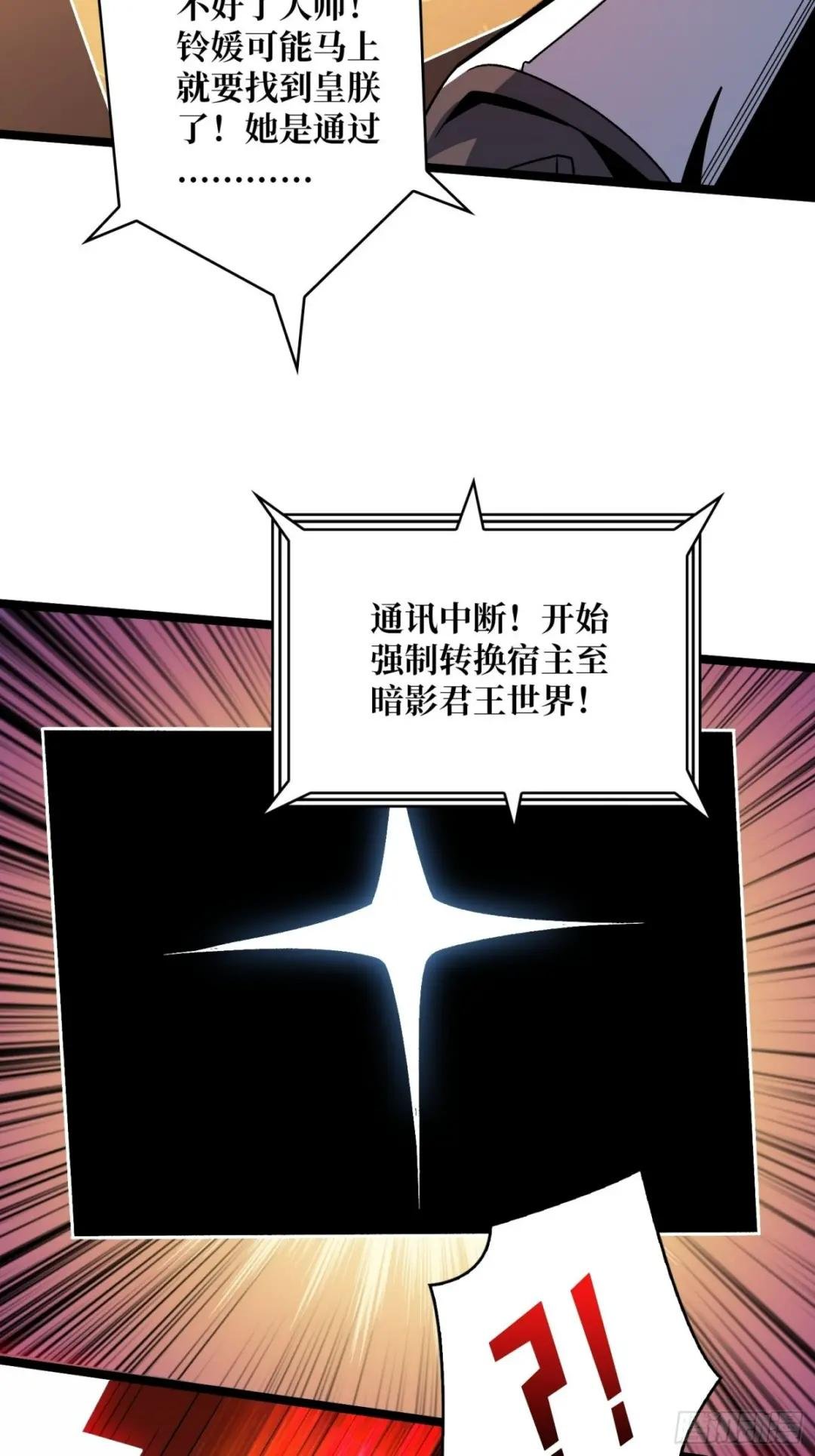 李老头的关键来电