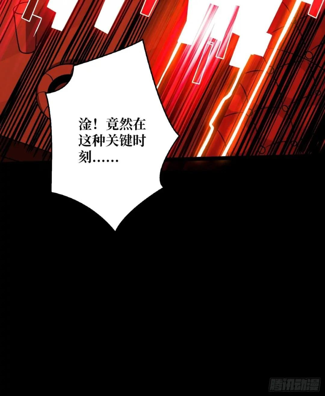 李老头的关键来电