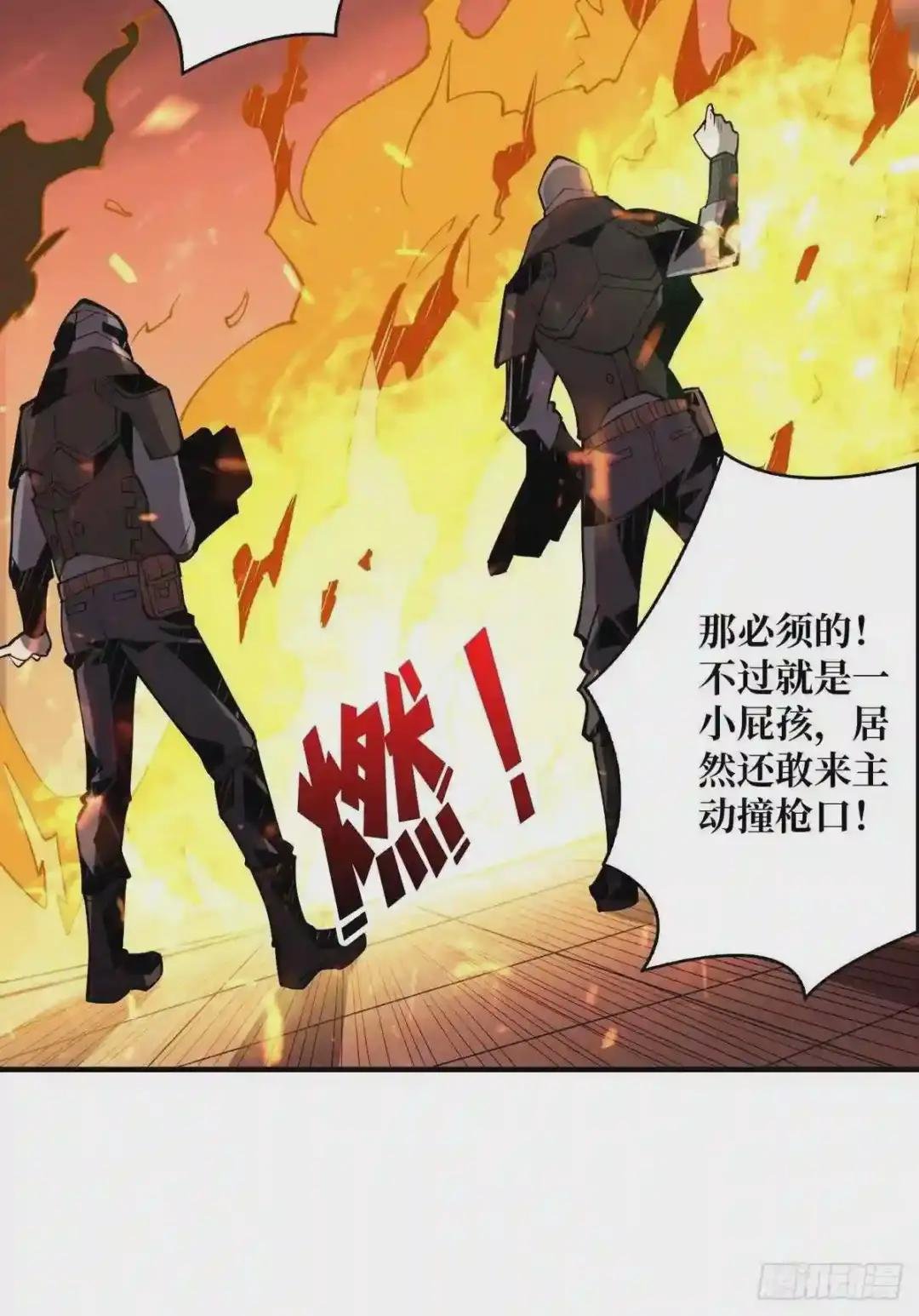 孤注一掷