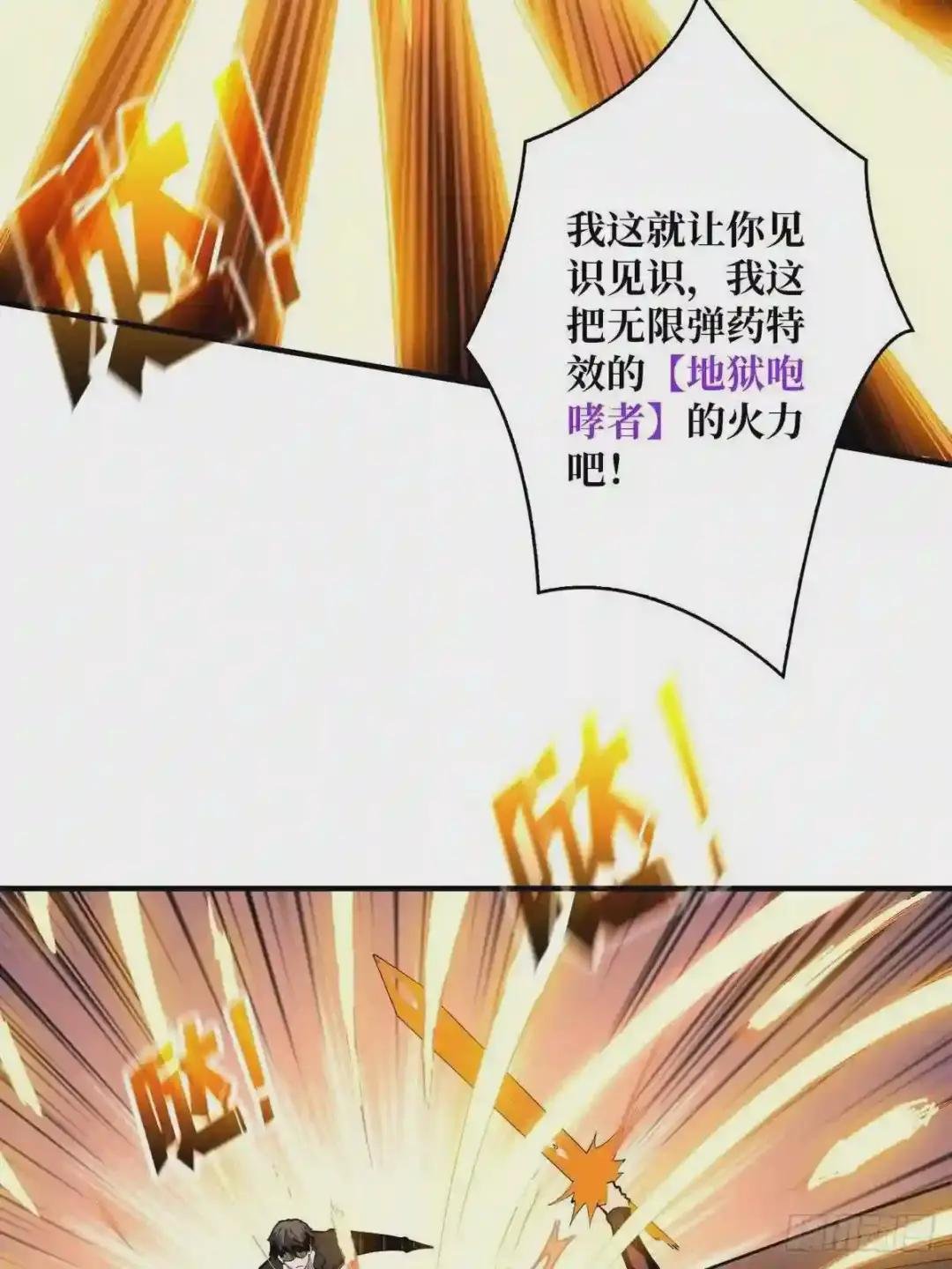孤注一掷