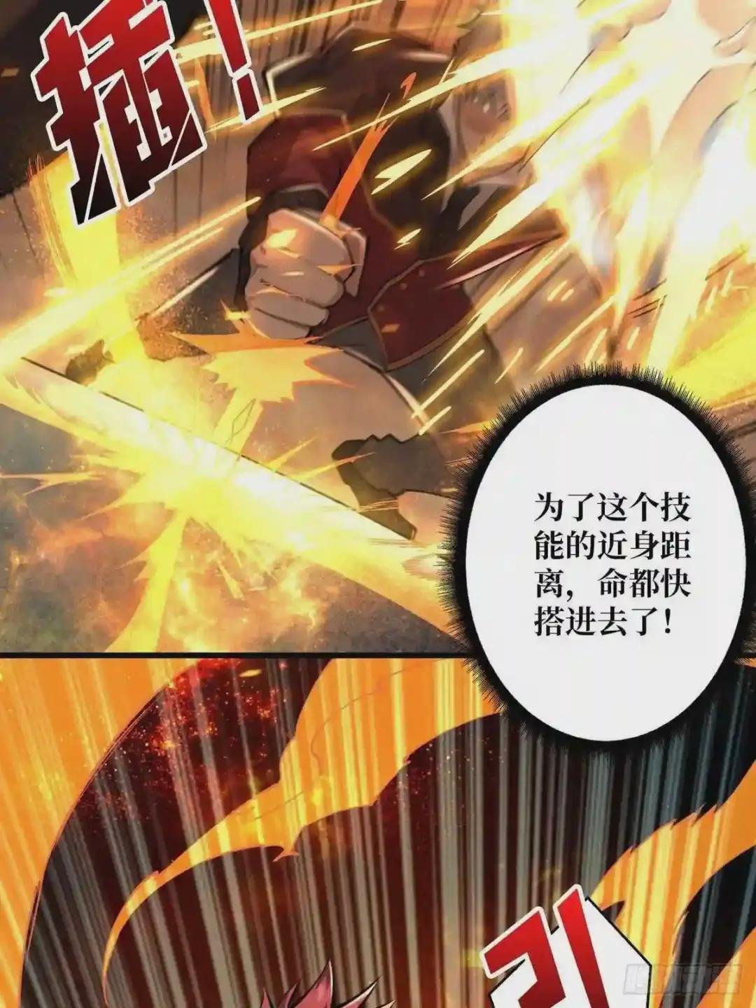 孤注一掷