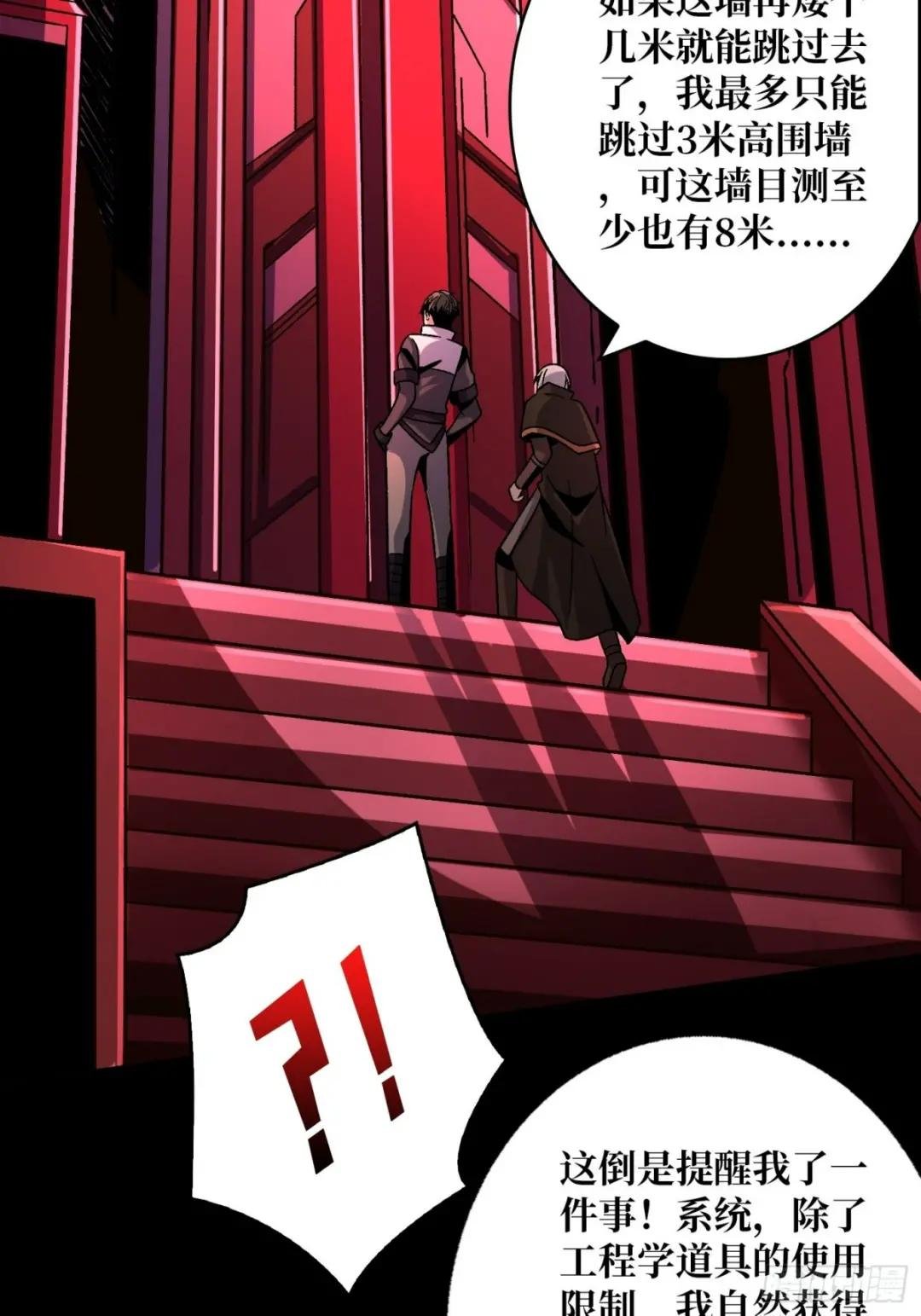 血之书