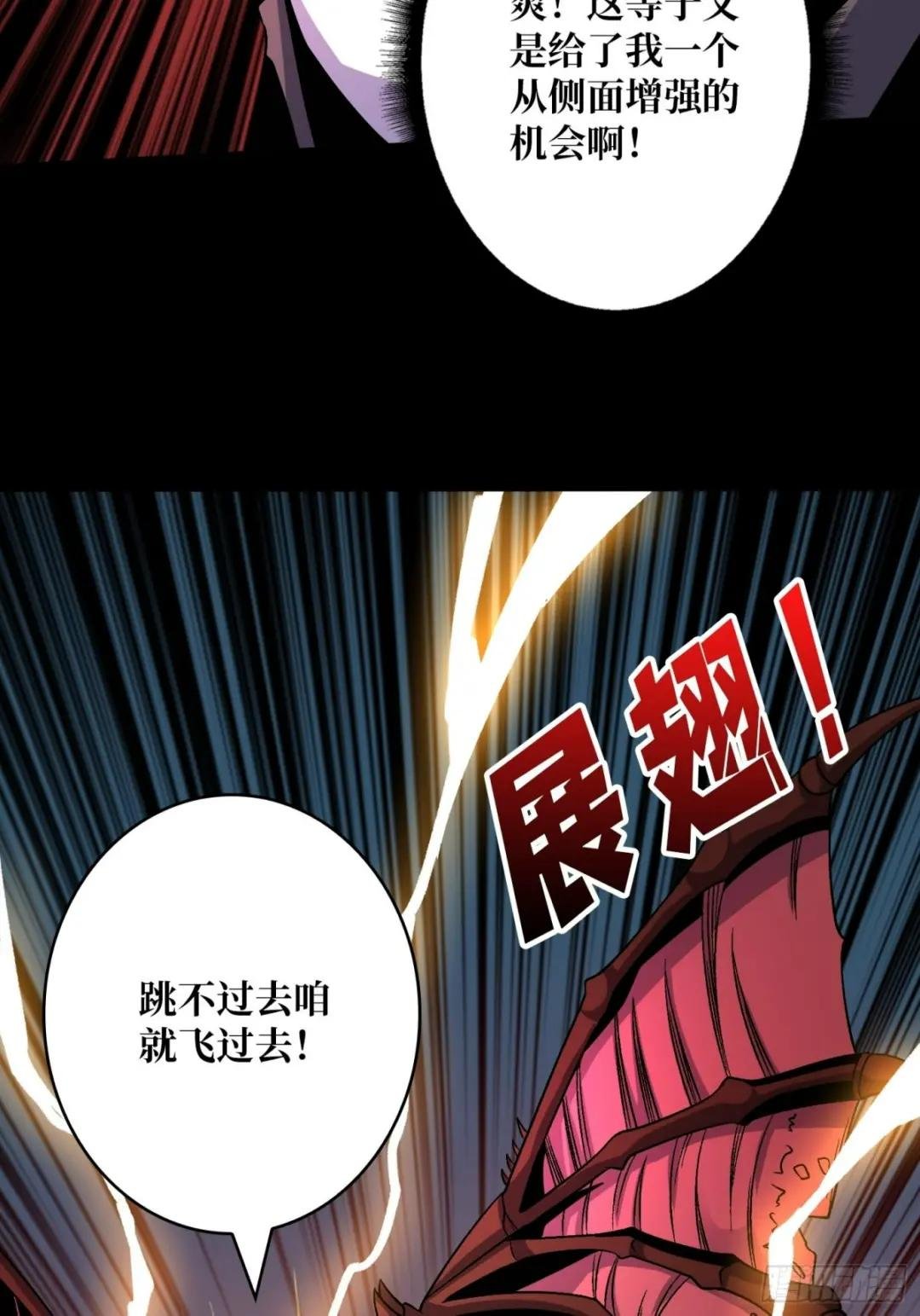 血之书