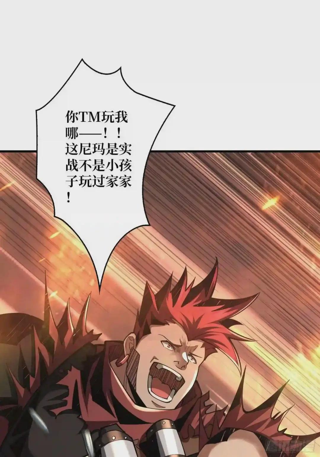 开宝箱