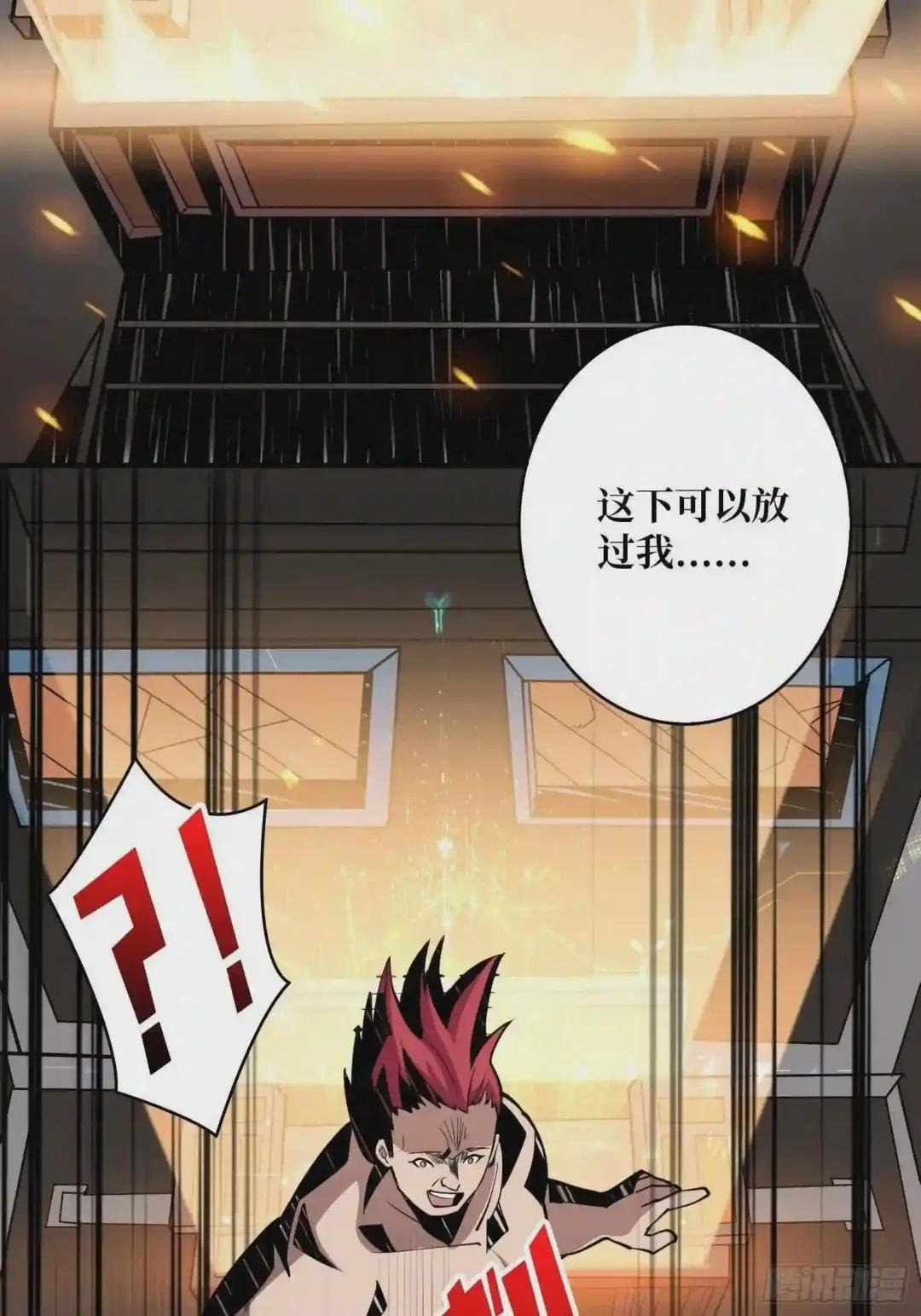 开宝箱