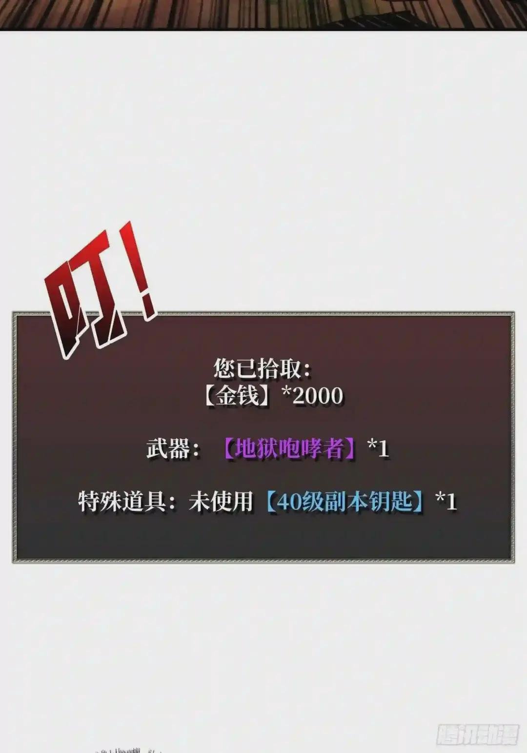 开宝箱