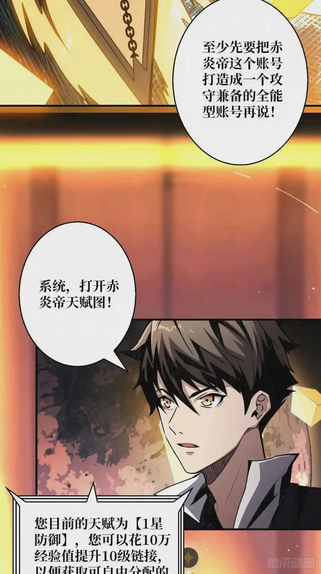 开宝箱