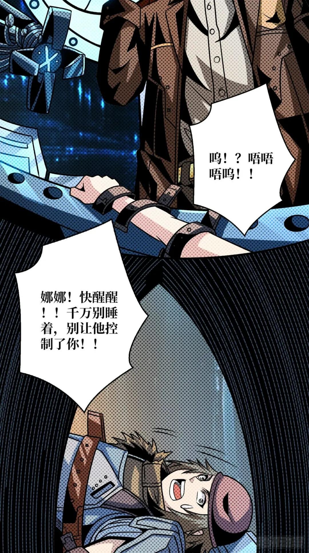 娜娜的记忆