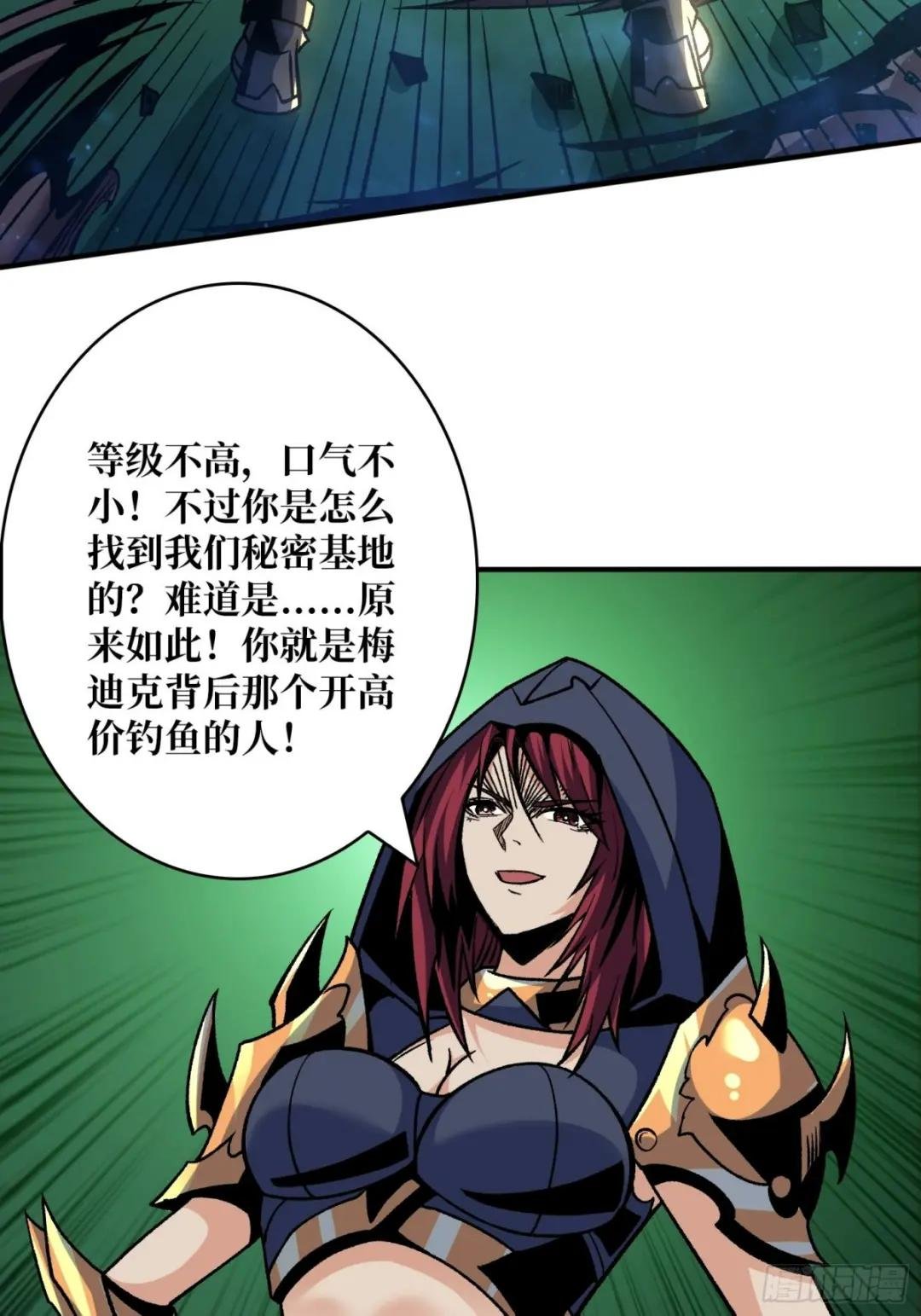 碾压局