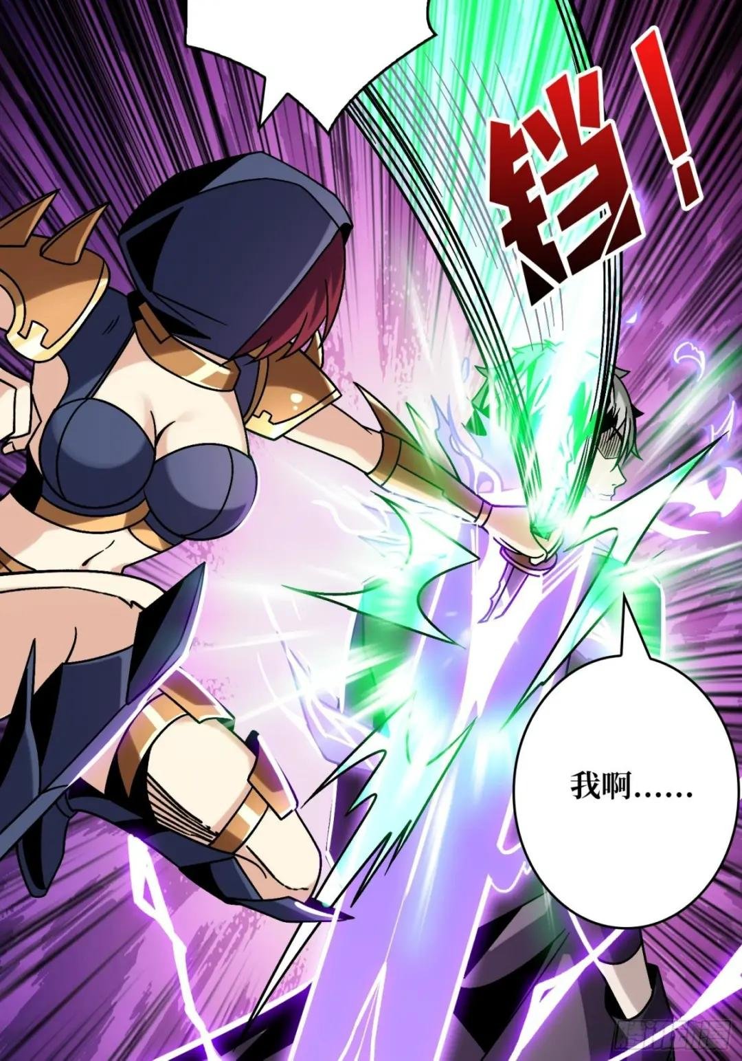 碾压局