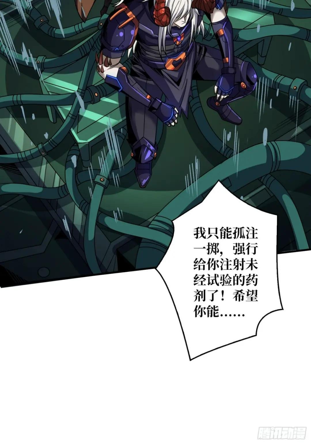 碾压局