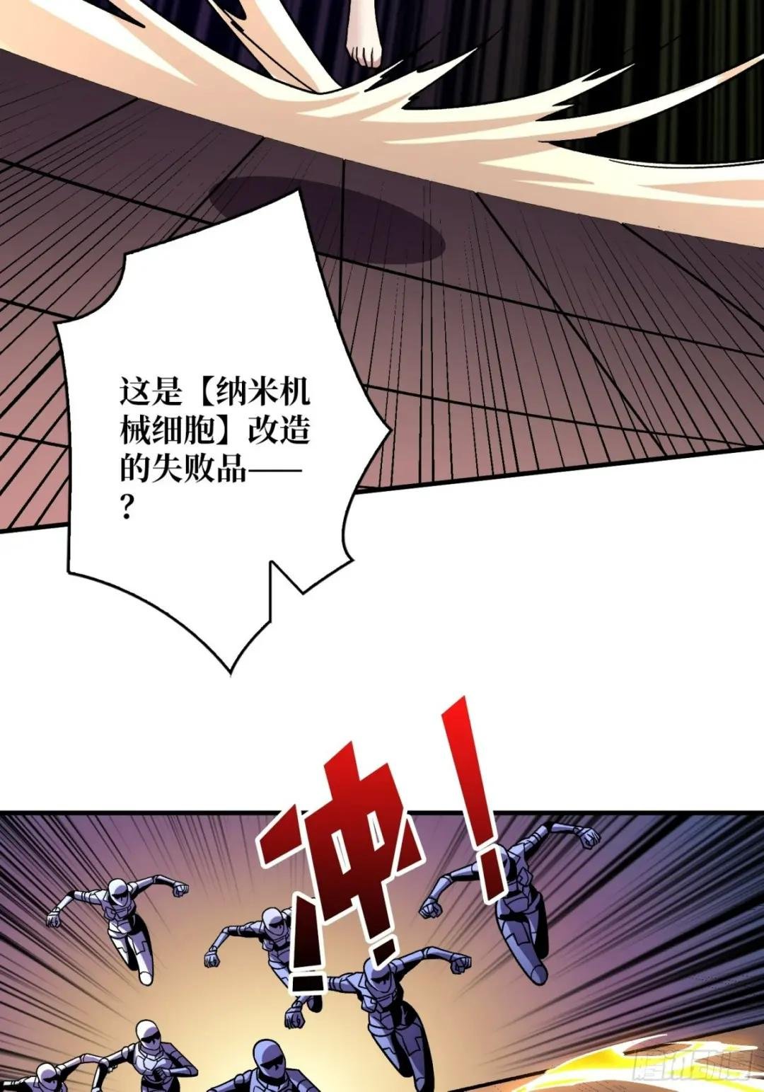 真-钢铁之男