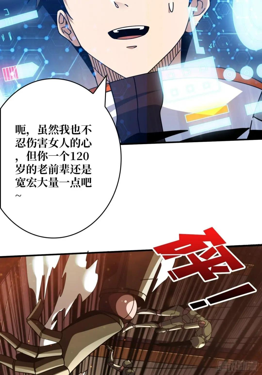秘密武器