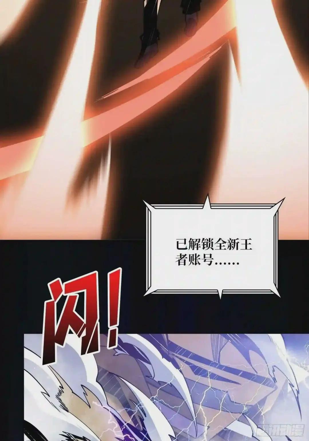 人不为财?