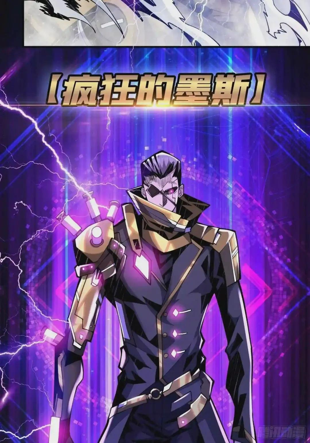 人不为财?