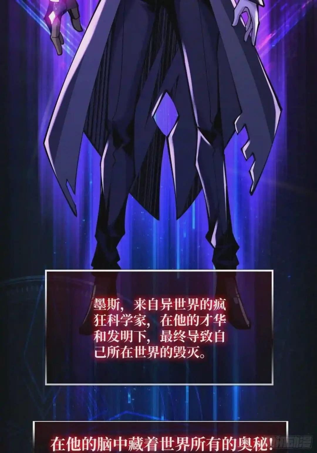 人不为财?