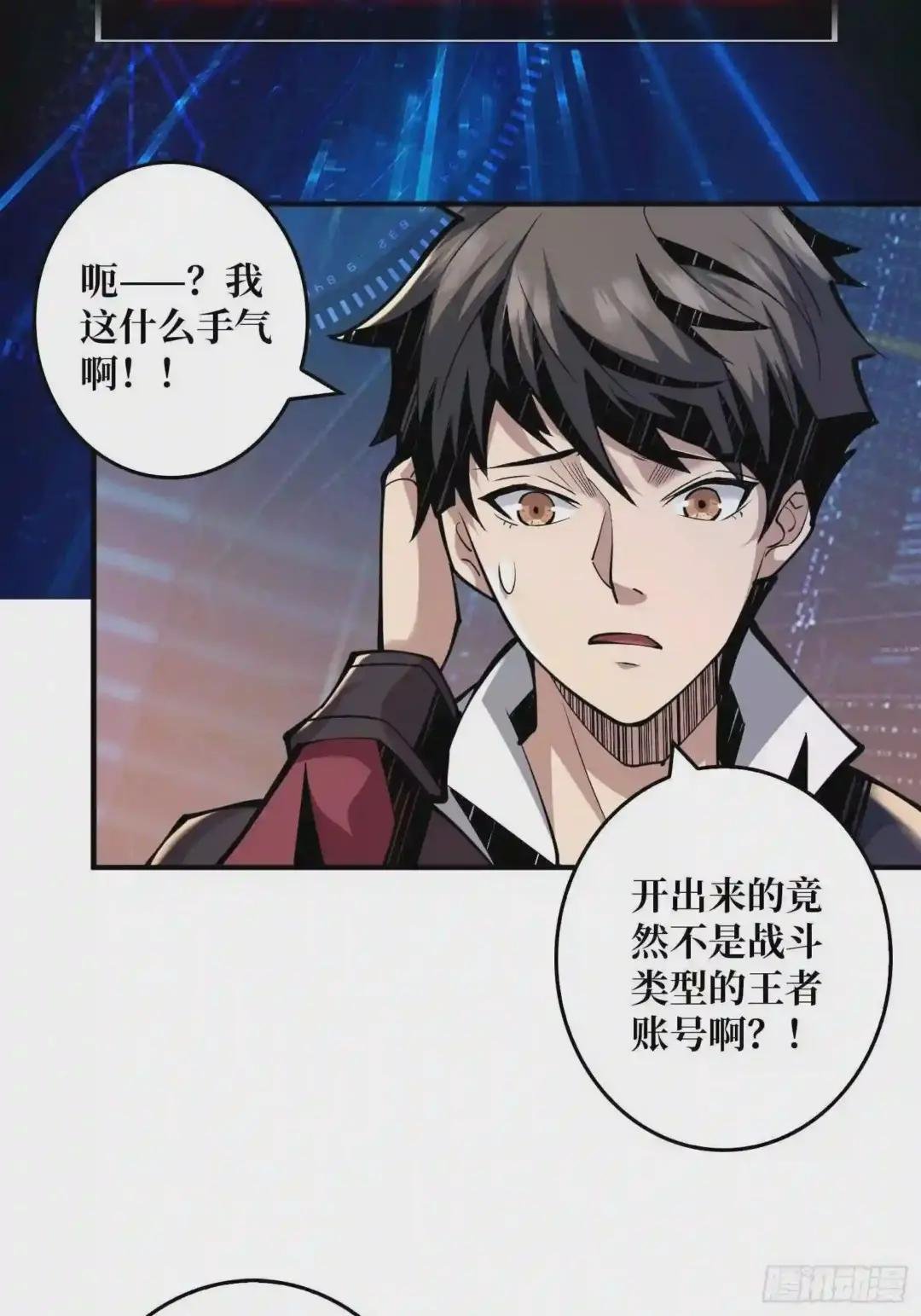 人不为财?