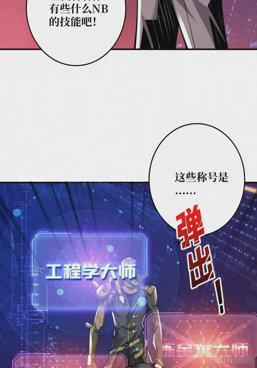 人不为财?
