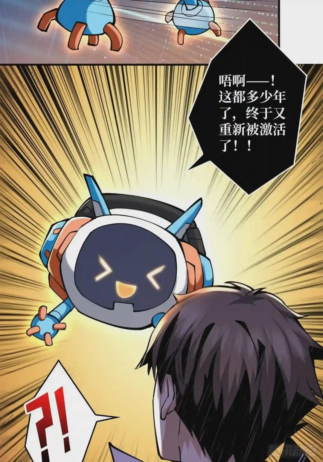 人不为财?