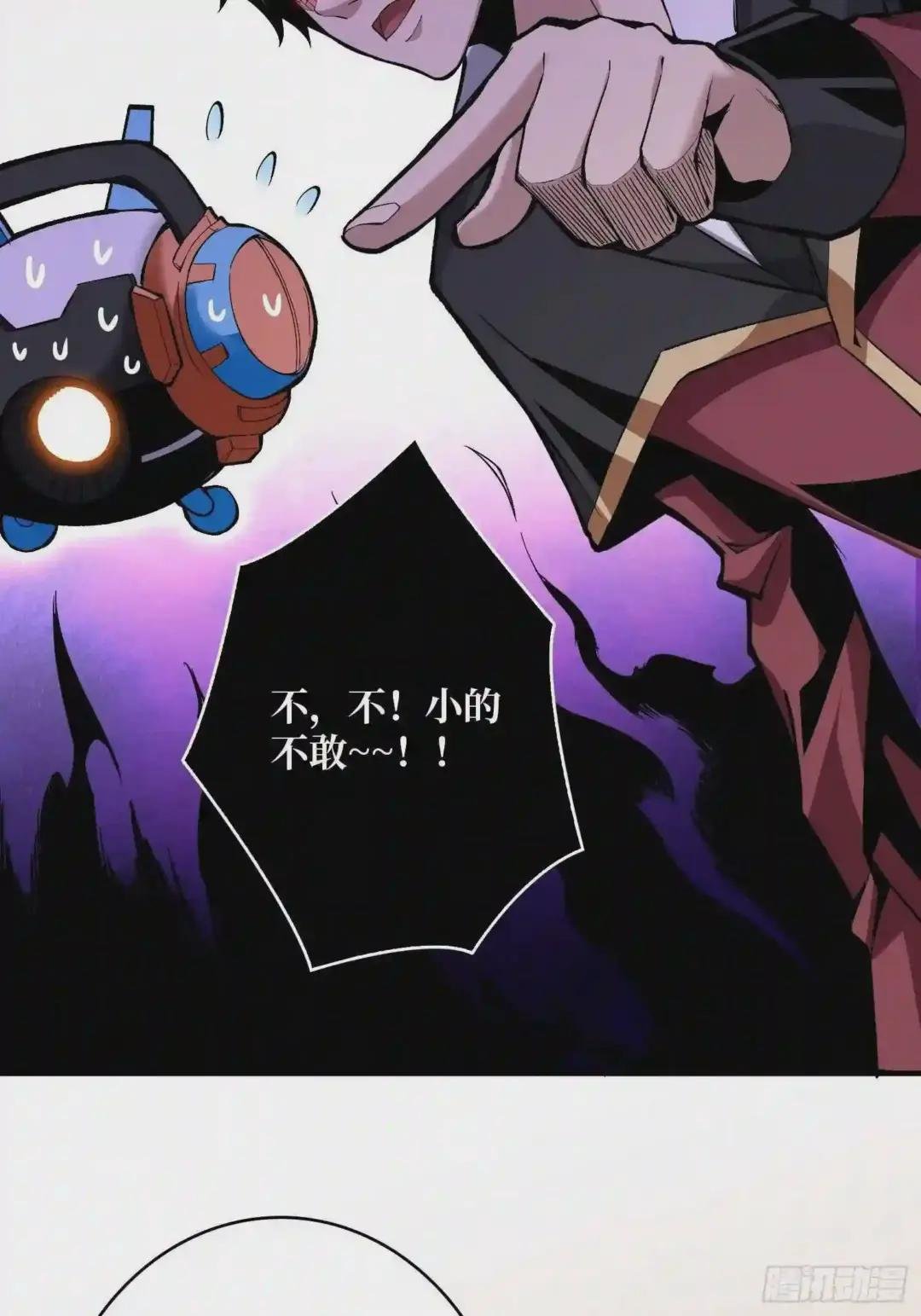 人不为财?