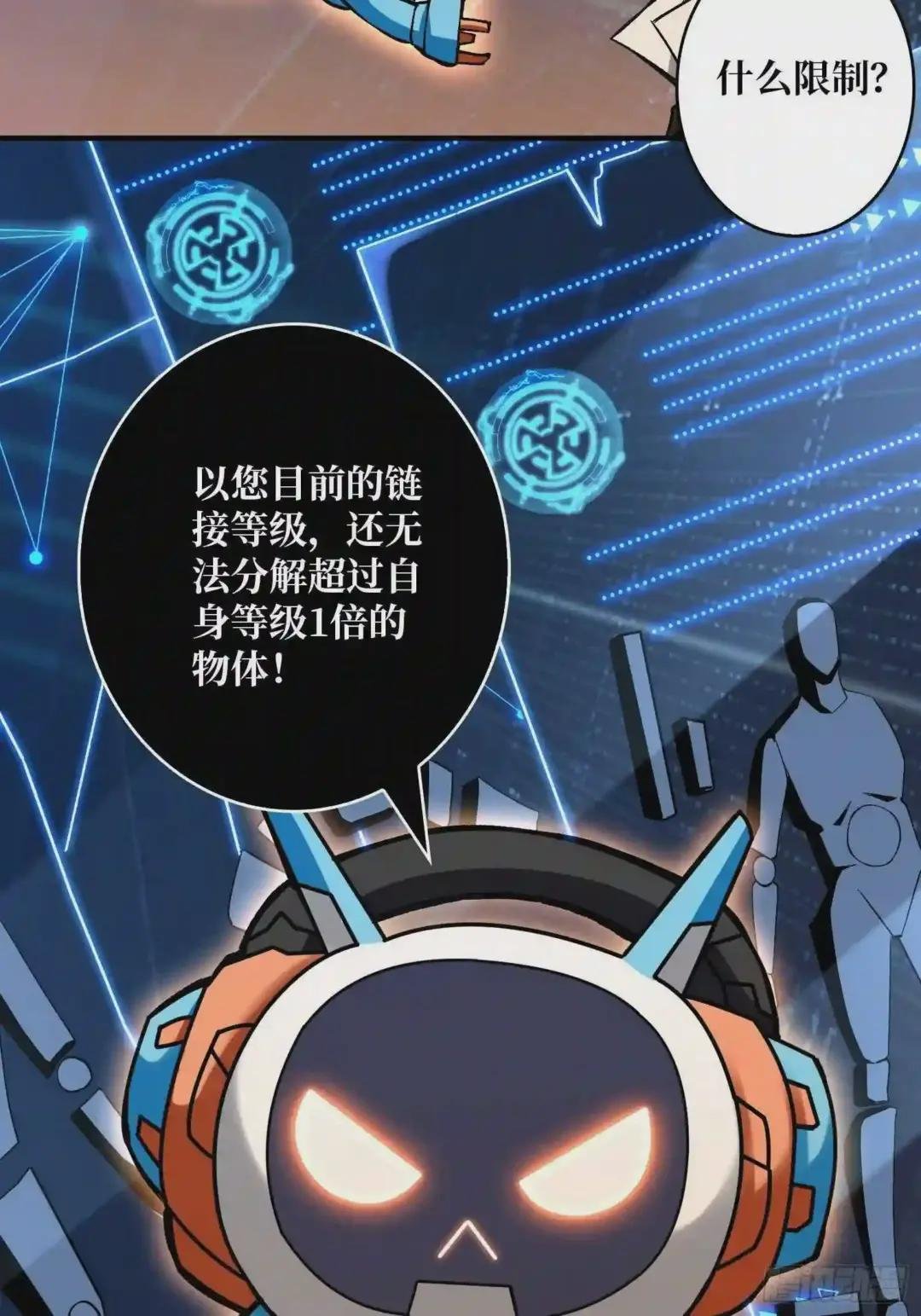 人不为财?