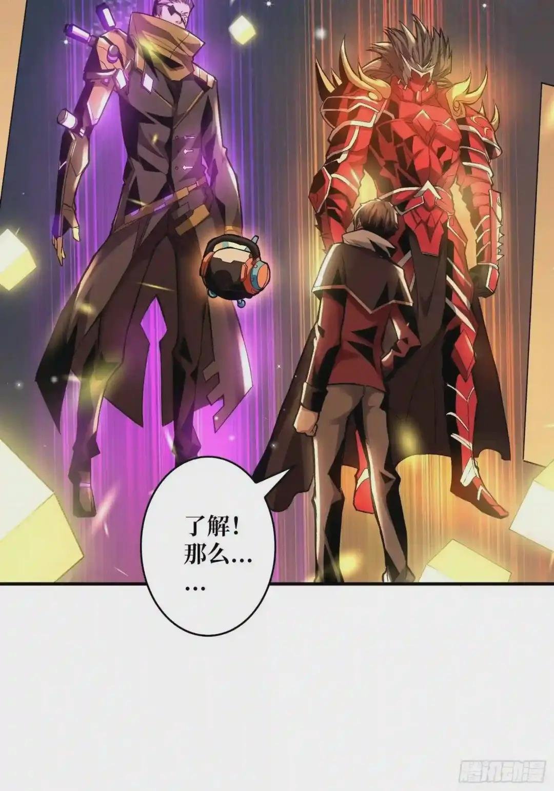 人不为财?