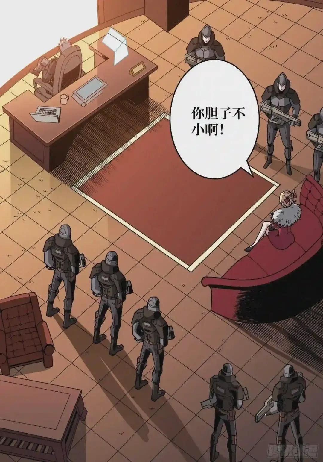人不为财?