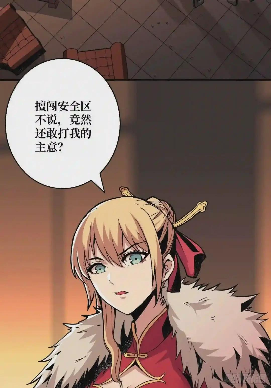 人不为财?