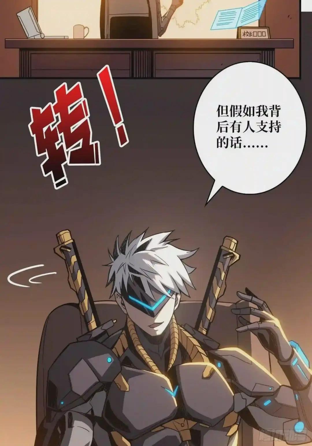 人不为财?