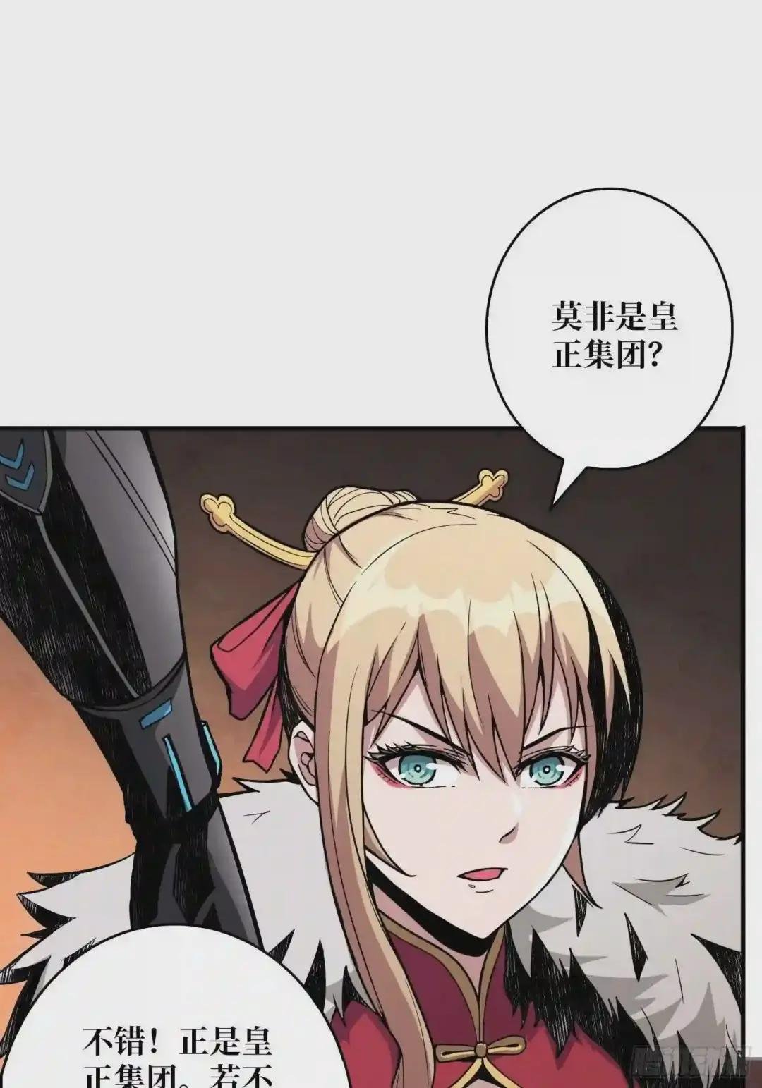人不为财?