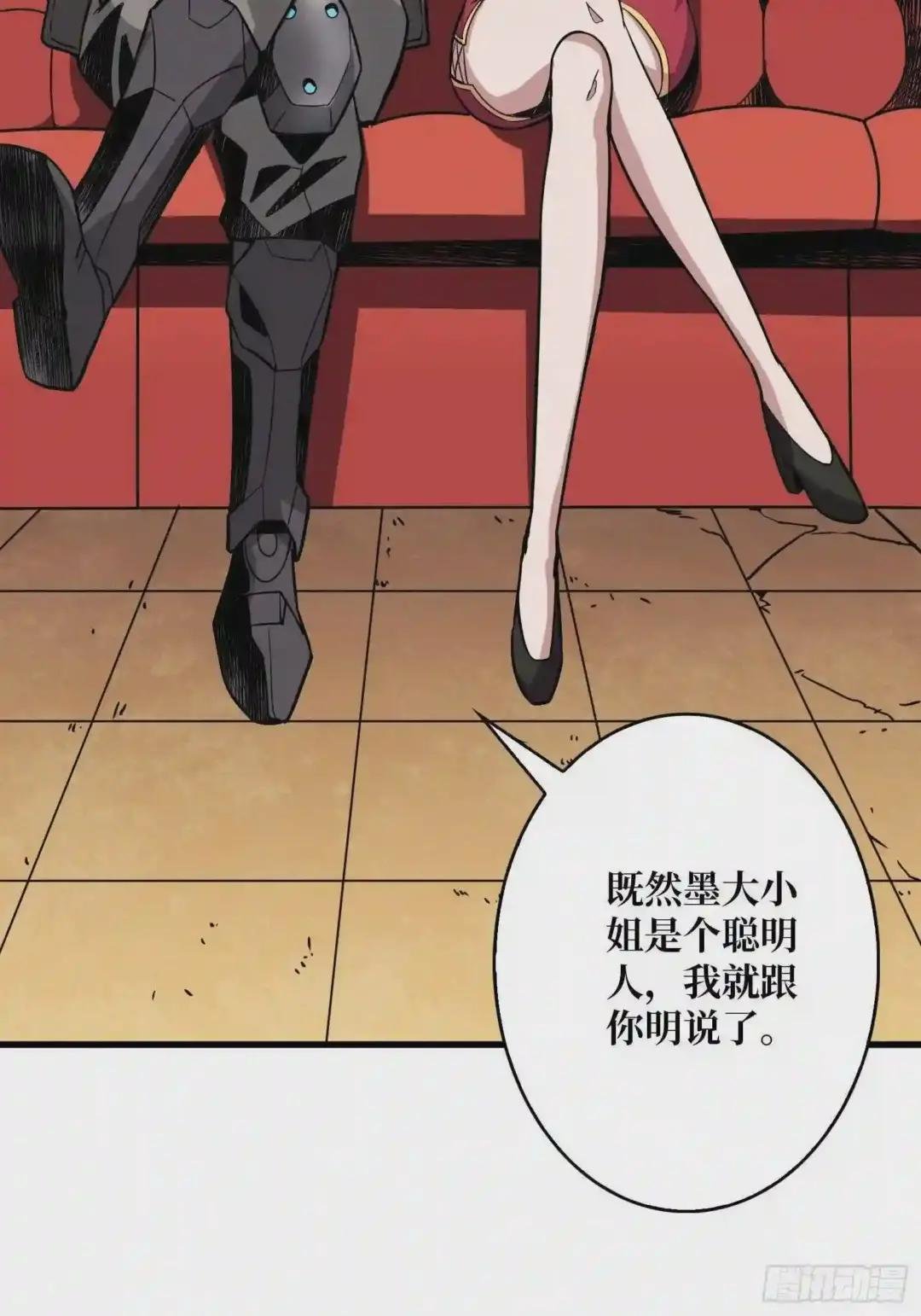 人不为财?
