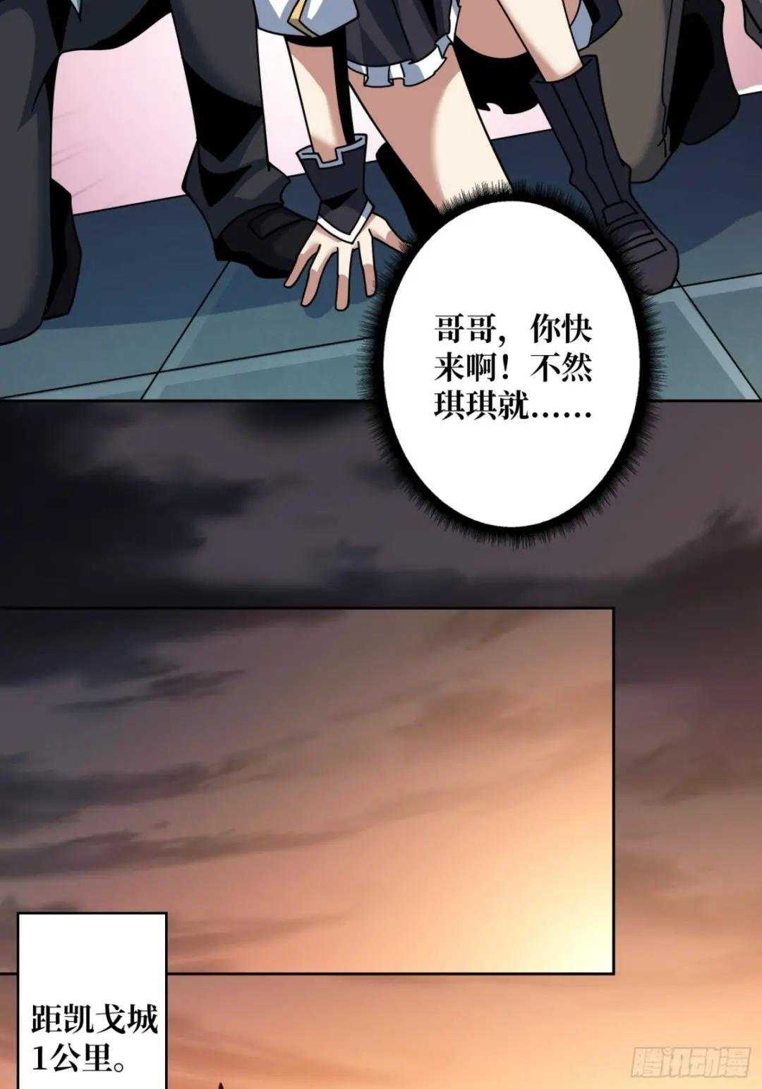 你终于来了