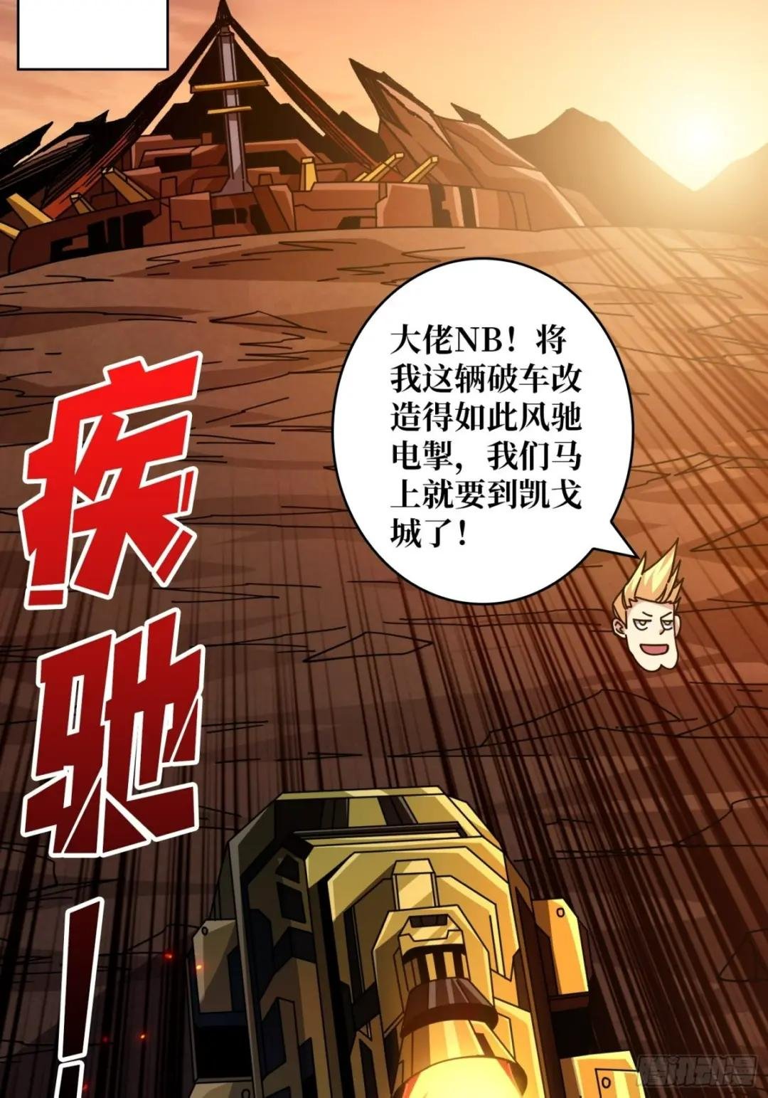 你终于来了