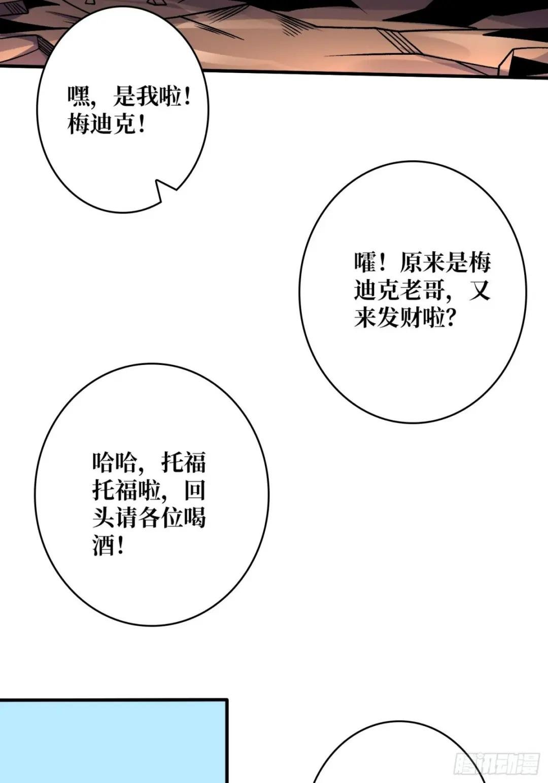 你终于来了