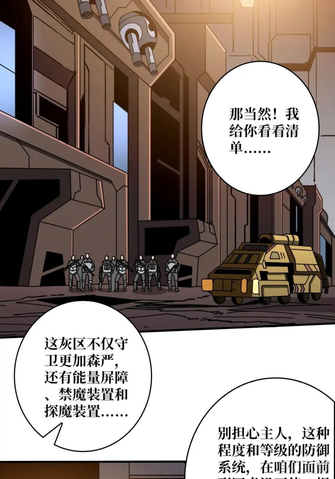 你终于来了