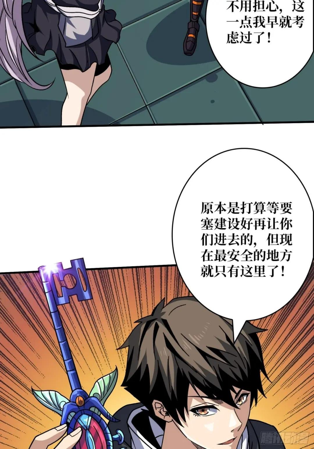 经不起考验的人性