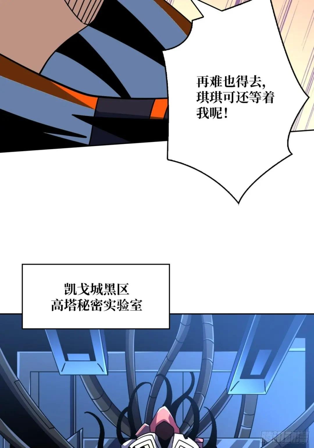 夺舍古神？
