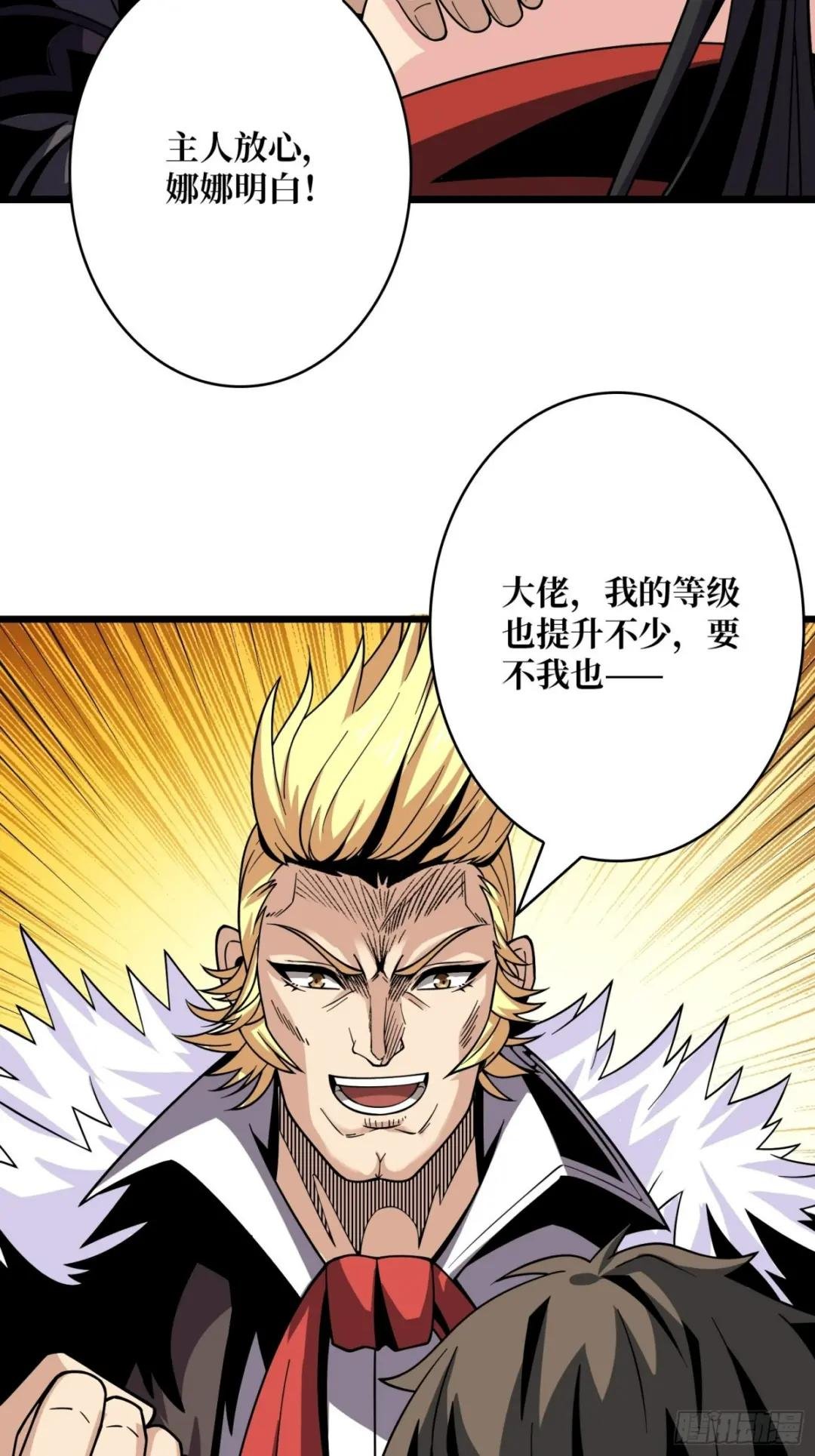夺舍古神？